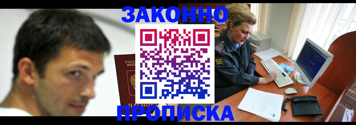 регистрация для школы в Жигулёвске