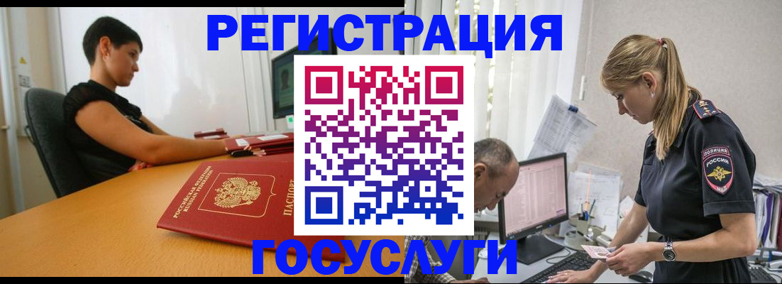 найти адрес прописки в Жигулёвске