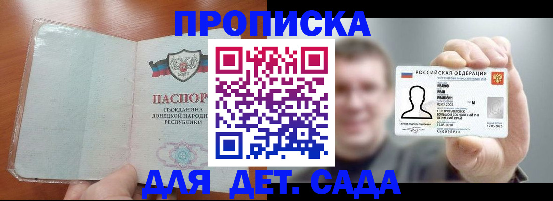 прописка иностранных граждан в Жигулёвске