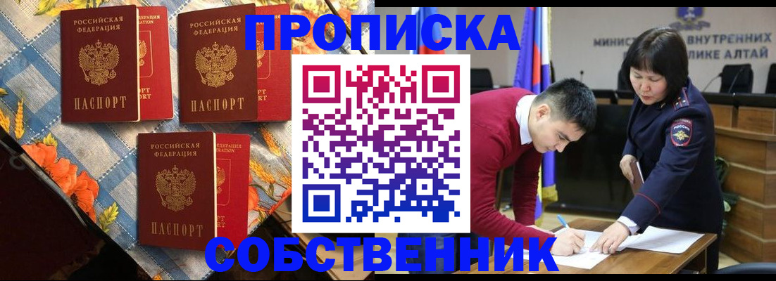 временная регистрация гарантия в Жигулёвске